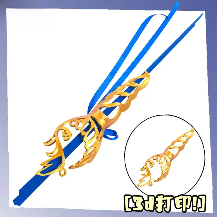 コスプレ用小柳狼刀【3Dプリント・武器・道具】