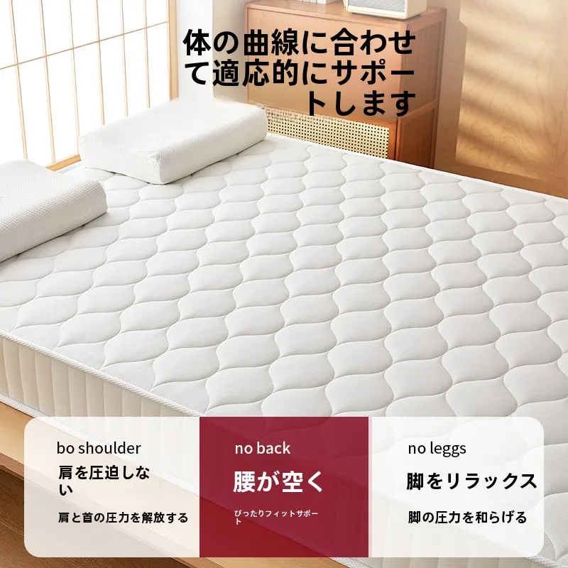 乳膠製記憶フォームマットレス：天然ラテックス100%で実現する7ゾーン脊椎保護