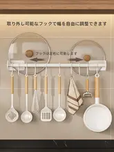 強力壁掛け鍋フライ返し収納ラック【穴あけ不要・スプーン・フライ返し用フック付き】