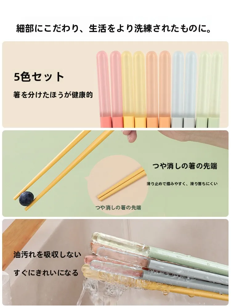 持ちやすい箸とは？KBH高級合金製滑り止め箸の実用性と選び方