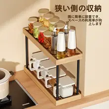 キッチン用マルチ機能デスクトップ収納ラック【多層式・高い美観・コンパクトデザイン】