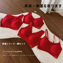 大紅色のブラトップ【ウェディング・ノーブラ・背面オープン・インナー】（セットアップ対応）