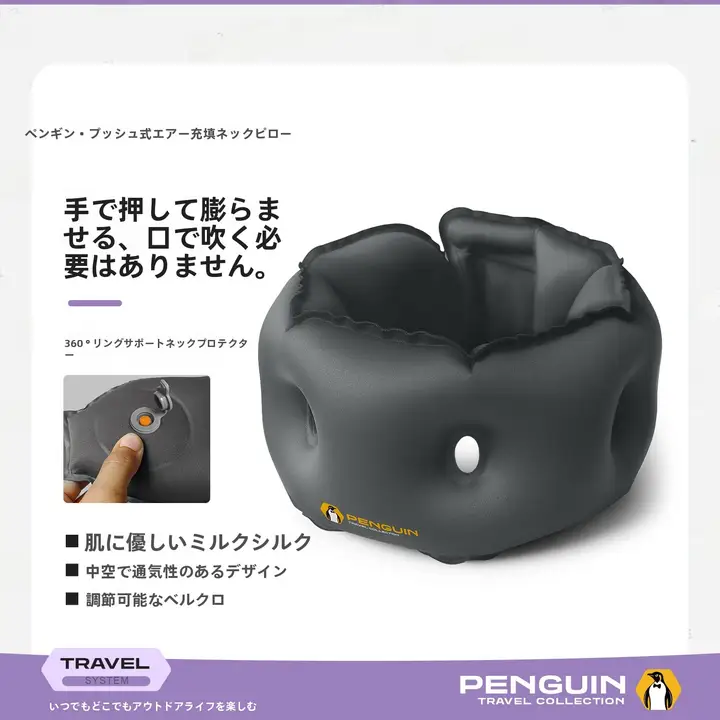 ETROL' 携帯型圧力調整可能な膨脹式ネックピロー【旅行・オフィス・快適睡眠】