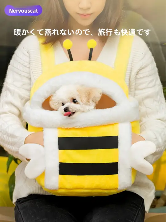 可愛いデザインのペット用斜め掛けバッグ【秋冬用・保温・犬用】