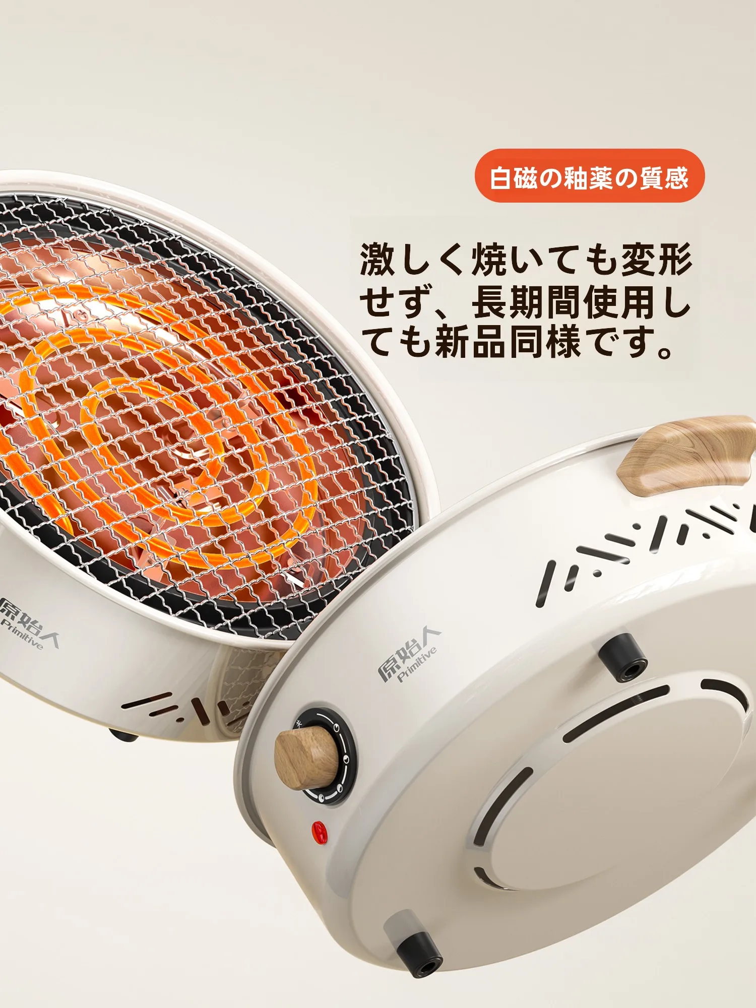 家庭用無煙ロースターを選ぶべき理由は？実際の使い心地と選び方を徹底解説
