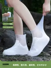 防水防滑のシリコン製レインシューツカバー【男女兼用・厚手・耐摩耗性・子供用】