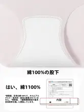 無痕アイスシルク使い捨てパンティ【女性用・個別包装・旅行用・大きいサイズ】