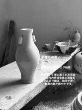 手作り高温焼成の陶磁器花瓶【粉青花柄・高さ25cm・中式デザイン】