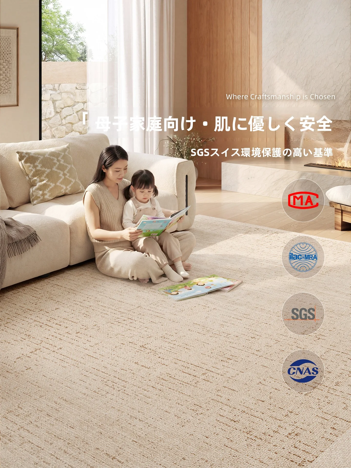 防水・お手入れ不要の厚手ラグマット：中素材クリーム色でリビングや寝室に最適な実用性を実証