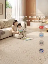 防水・お手入れ不要の厚手ラグマット【中素材・クリーム色・寝室・リビングルーム用】