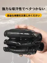尖ったブーツ用インソール【女性用・極上の柔らかさ・快適・防痛】