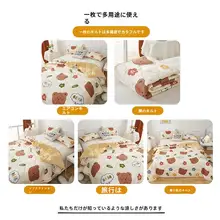 エアコンケット 夏季 子供用 宿舎 洗濯可能 薄い布団