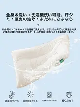 子供用枕【コットン製・首をサポートする設計・年齢を問わず使用可能】