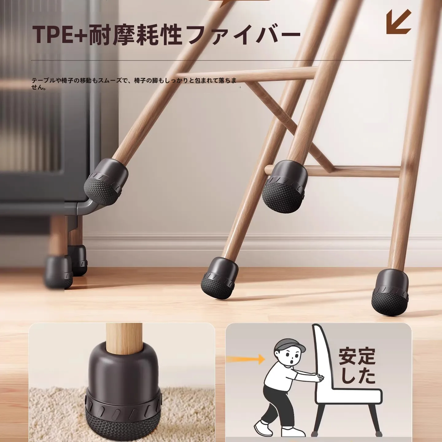 防滑静音脚キャップ：すのこ キャスター diy に最適な汎用型耐摩耗素材