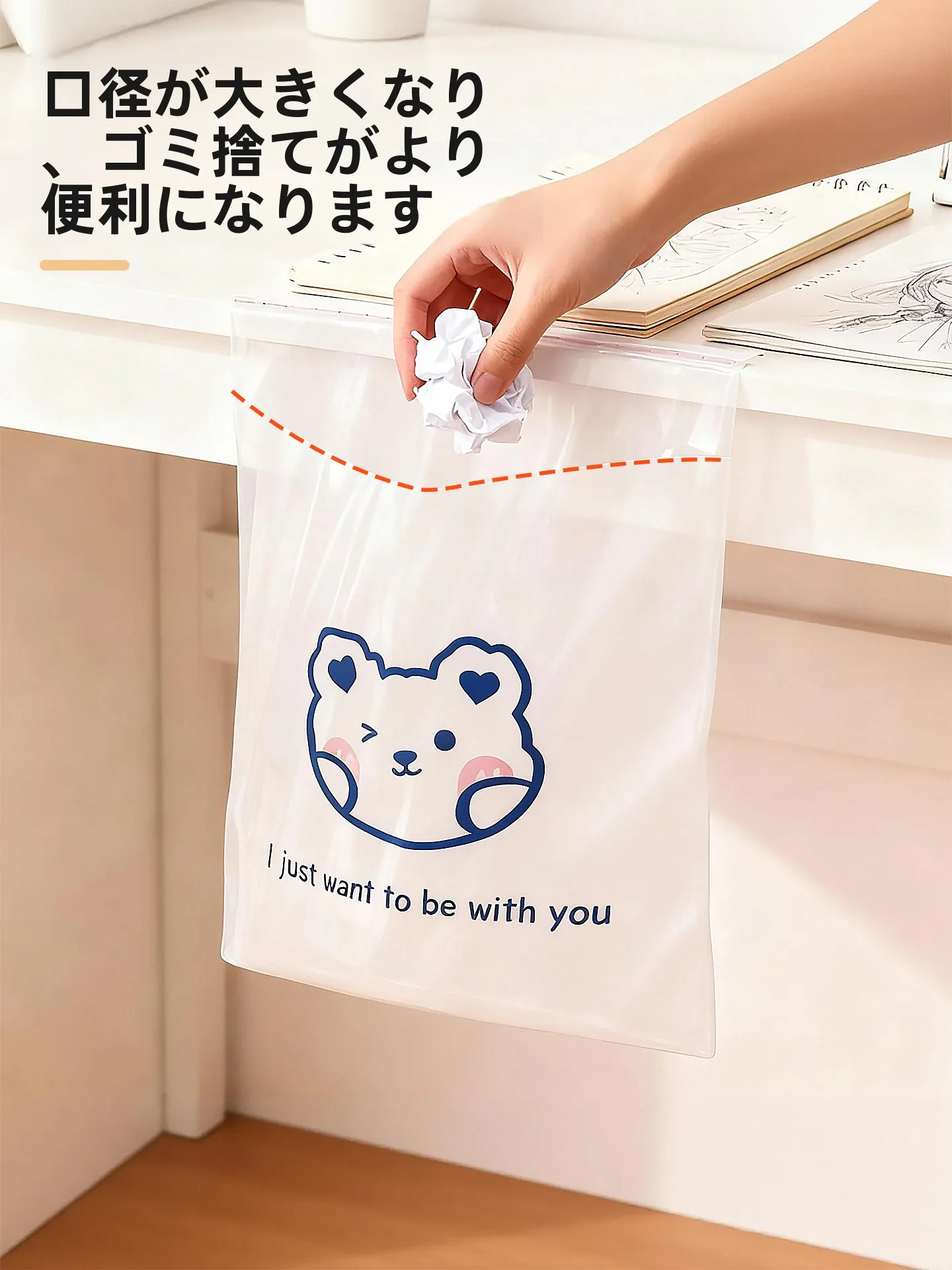 レジ袋やゴミ袋の代わりに、どんなアイテムがおすすめ？