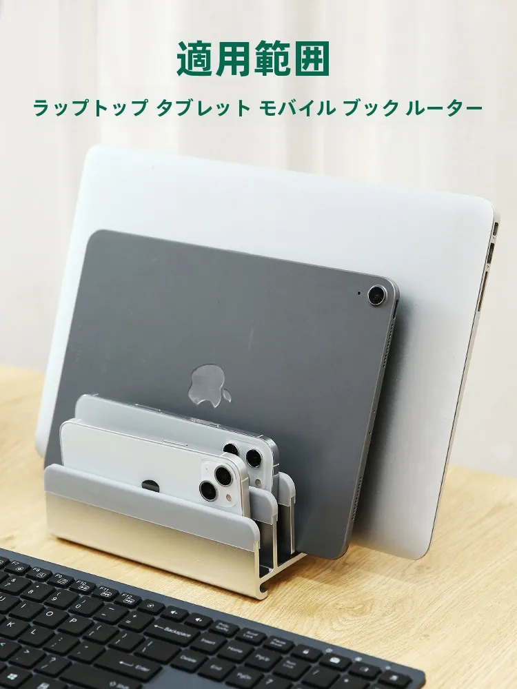 在宅ワークのデスクに「ぴったり」なノートパソコンスタンドは、どう選ぶ？