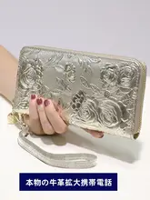 本革製ロング財布【牛革・エンボス加工・大容量・ハンドバッグ】