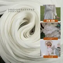 超柔らかい水晶サテン生地【光沢あるシフォン・ロリータ用・和服・ドレス用】