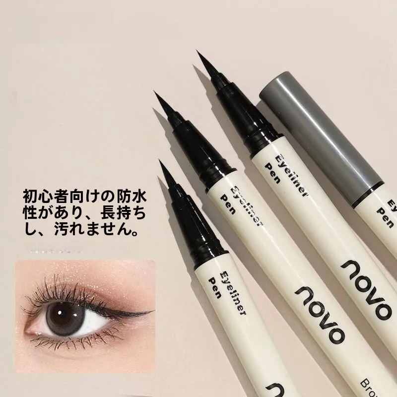 極細アイライナー【防水・汗に強い・滲まない・下まぶた用・三合一デザイン】
