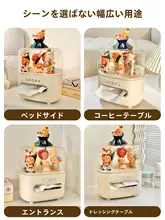 可愛いデザインの収納ボックス【星型キャラクター・多機能・ティッシュケース】