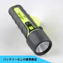 LED強光潜水用懐中電灯【水中探検・補光タイプ・四本の電池使用】