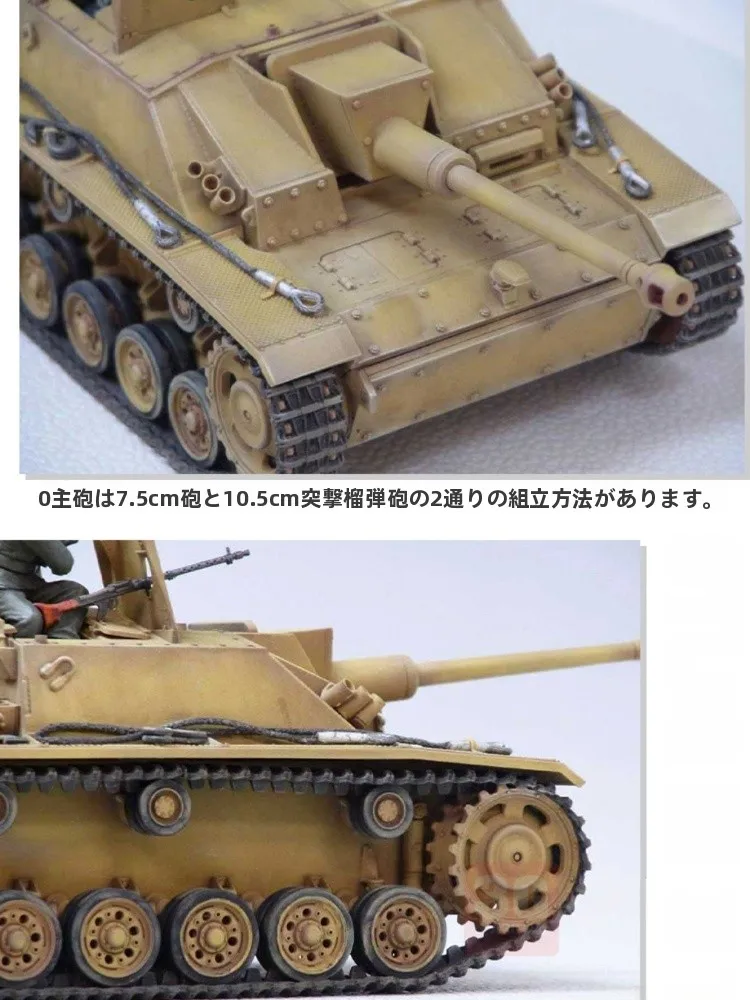 3号突撃砲B型を知るには、どう選ぶべきか？