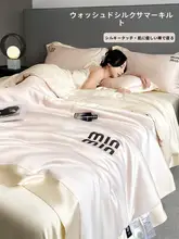 極上の柔らかさの夏用エアコンブランケット【アイスシルク・薄手・水洗い対応・四点セット】（セットアップ対応）