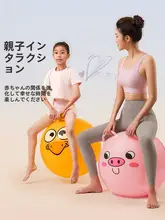 DMASUN 子供用バランスボール【羊角球・感覚統合トレーニング・安全設計・厚手防爆】