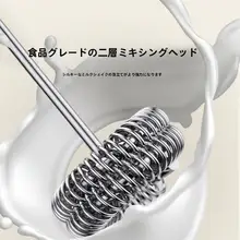 ハンドヘルド電動ミキサー【充電式・速攻ホイップ】