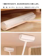 広幅長柄ローラー型粘毛クリーナー【大型・ベッドシーツ用・ホコリや毛の除去に最適】