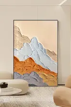 肌理感のあるインテリアアート【リビングに最適・大きいサイズ・落ち着いたデザイン】