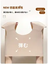 極上の柔らかさ！肩パッド付きインナー【小胸補正・無痕・美背デザイン・着心地良好】