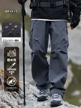 アウトドア用 メンズワイドストレートパンツ【登山・カジュアル・工装】