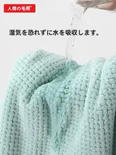 極上の柔らかさのバスタオル【速乾・吸水性・カップル用】