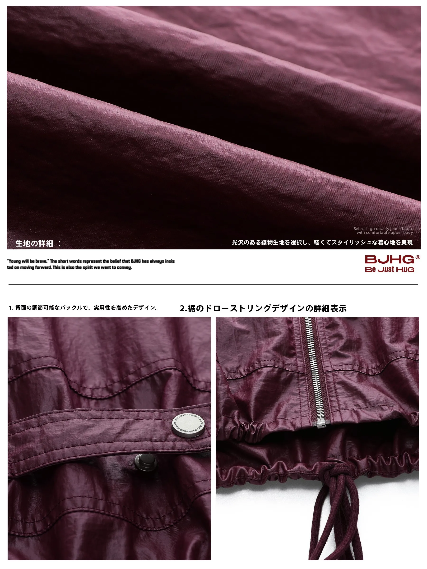 レトロデザインの秋用ジャケット：ユニセックスカジュアルスタイルの実用性と季節感のバランス