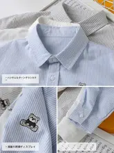 男の子用 長袖コットンシャツ【白・秋冬用・カジュアルデザイン】