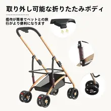 ペット用ベビーカー 分離可能な軽量折りたたみ