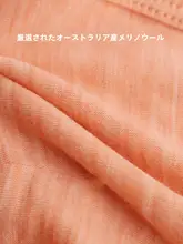 美利奴羊毛製 スポーツブラ【速乾・ランニング用・薄手】