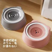 散水しない犬用フローティングボウル【ペット用・水浸入防止・浮遊設計・首保護】