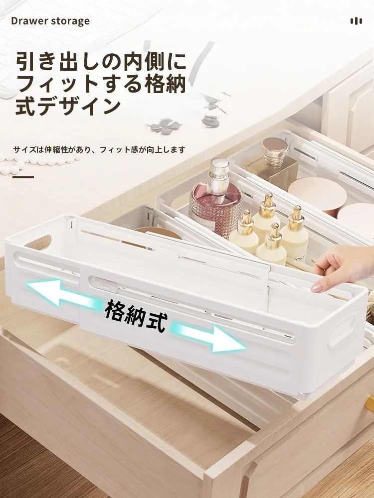 引き出し収納仕切りボックス ドレッサー 収納棚：小空間での効率的収納を実現する多機能ケース