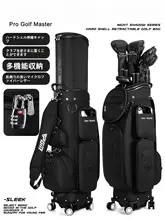pgm ハードシェルゴルフバッグ【伸縮機能・キャディバッグ・四輪設計・航空輸送対応】