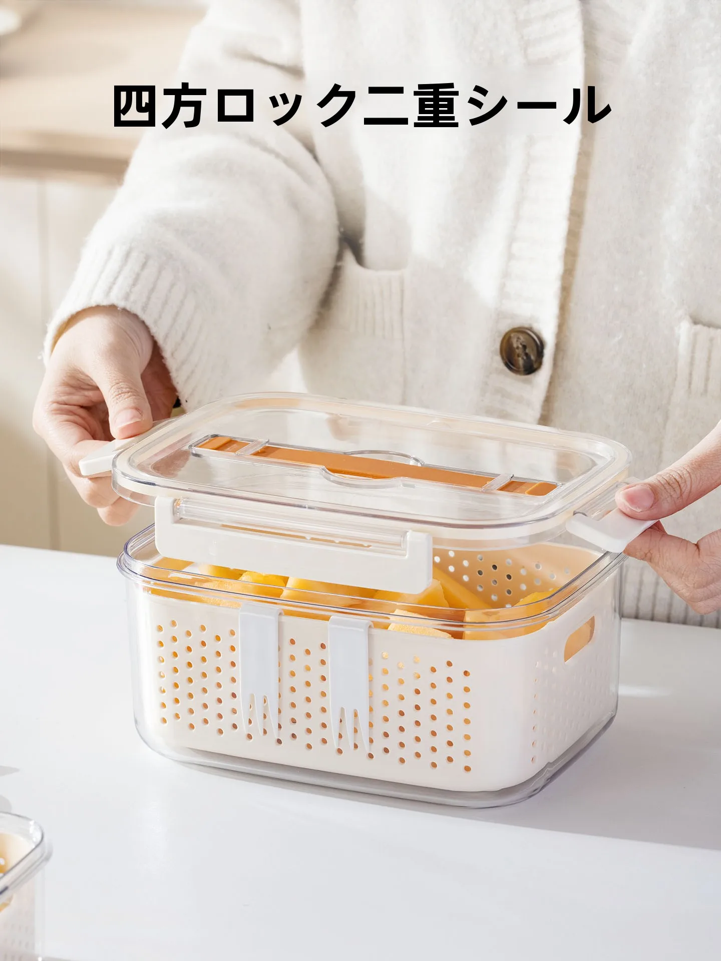 食品グレードの密閉型二重層フルーツ弁当箱：アウトドアでの持ち運びと水切り機能の実用性
