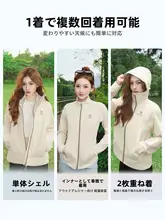 Camel 女性用 防風防水 ハイキングジャケット【ショートタイプ・取り外し可能なインナー付き】