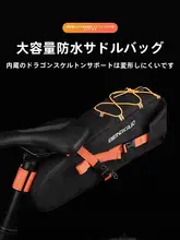 自転車用リアバッグ【マウンテンバイク専用・大容量・防水・アウトドア用】