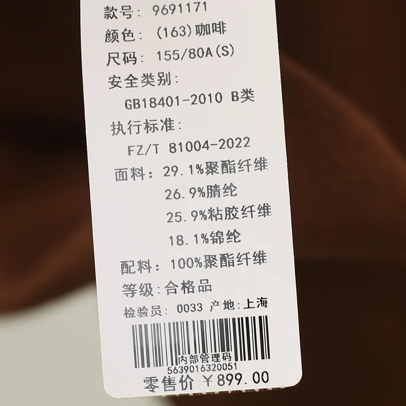 冬の通勤コーデで迷うなら、このニットワンピースが救う理由は？
