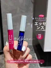 唇を潤すリップエッセンス【保湿・唇のシワを目立たなく】