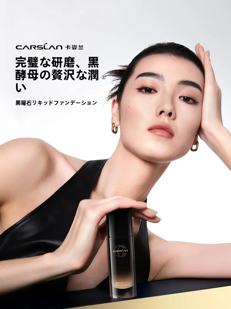 時短メイク 40代に最適なファンデーションは？黒曜石パウダーファンデーションの本当の強みとは