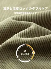 女児用 コーデュロイパンツ【暖かさキープ・冬用・長パンツ】（セットアップ対応）