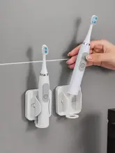 電動歯ブラシ 収納棚 洗面所 壁掛け式 穴あけ不要