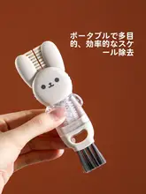FaSoLa 4in1 カップクリーナー【携帯式・ボトルブラシ・隙間清掃用】